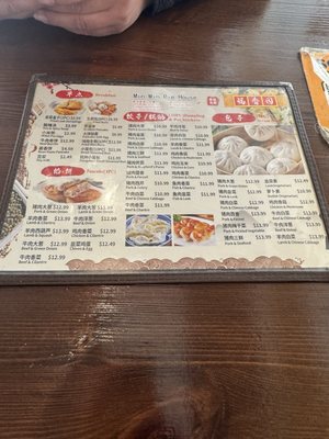 Menu photo 3 Min Min Pie House Alhambra, CA Menu photo 3 Min Min Pie House Alhambra, CA