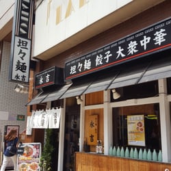 もっさむもつ鍋サムギョプサル店 - Updated June 2026 - 19 Photos