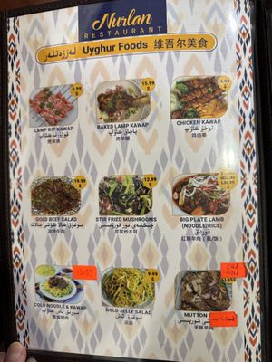 Nurlan Uyghur Restaurant by null