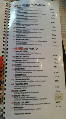 Menu photo 7 'O Sushi Naples, NA Menu photo 7 'O Sushi Naples, NA