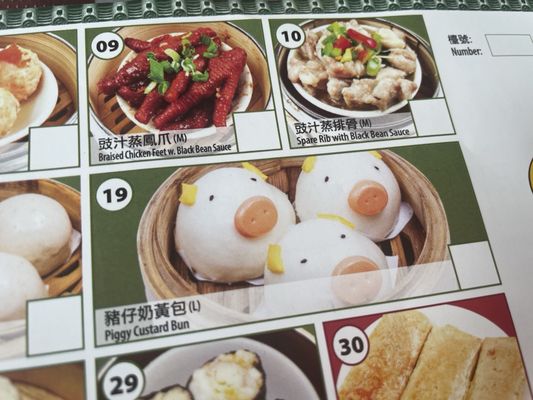 Dim Sum House by null