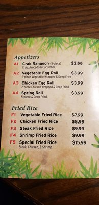 Menu photo 2 Hibachi Express 3 Lancaster, OH Menu photo 2 Hibachi Express 3 Lancaster, OH