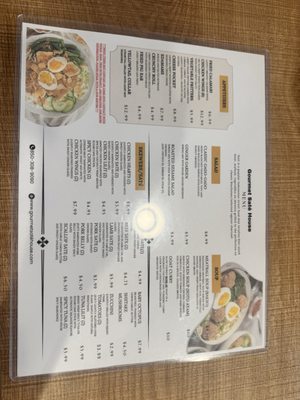 Menu photo 6 Gourmet Sate House Pensacola, FL Menu photo 6 Gourmet Sate House Pensacola, FL
