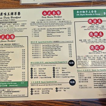 Alice’s Kitchen - Breakfast menu (1 of 2). 5/17/2025 - Noodles Near Me - Temple City, California
