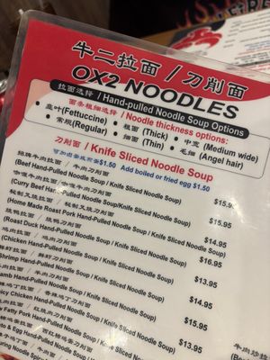 Menu photo 3 OX2 Buns & Noodles Chattanooga, TN Menu photo 3 OX2 Buns & Noodles Chattanooga, TN