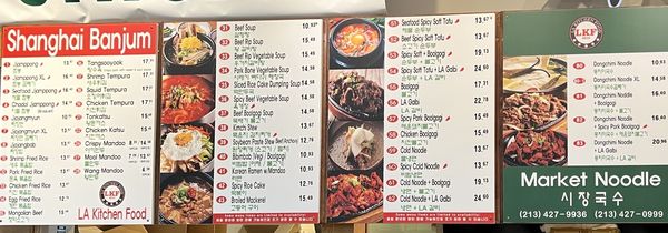 Menu photo 2 5 Minute Bowl Los Angeles, CA Menu photo 2 5 Minute Bowl Los Angeles, CA