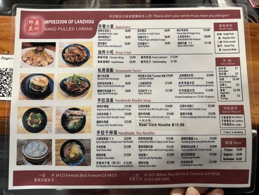 Menu photo 4 Impression of Lanzhou Concord, CA Menu photo 4 Impression of Lanzhou Concord, CA