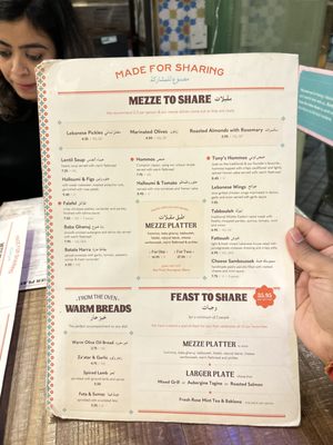 Menu photo 1 Comptoir Libanais London, XGL