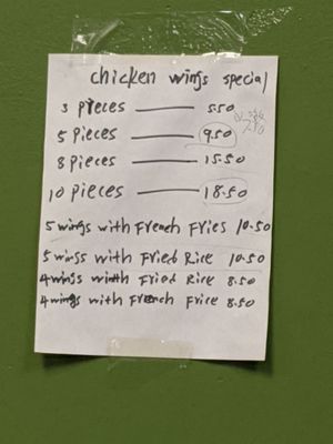 Menu photo 3 Chin‘s Kitchen Alexandria, VA