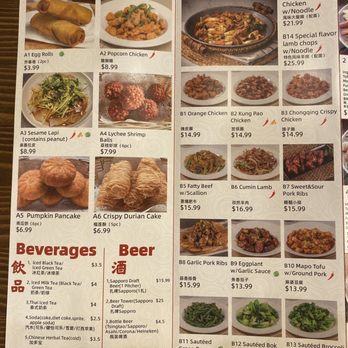 Northern Cafe - Food menu 1 - Chinese Near Me - Irvine, California Northern Cafe - Food menu 1 - Chinese Near Me - Irvine, California