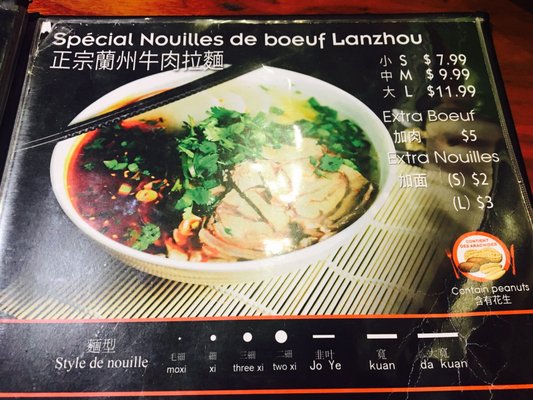 Menu photo 8 Nouilles de Lan Zhou Montreal, QC Menu photo 8 Nouilles de Lan Zhou Montreal, QC