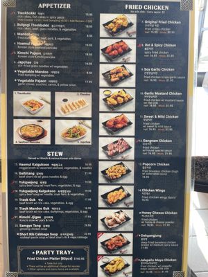 Menu photo 4 Gangnam Tofu El Cerrito, CA Menu photo 4 Gangnam Tofu El Cerrito, CA