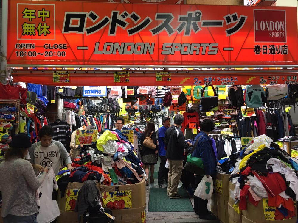 London Sports Kasugadori Sporting Goods 上野6 3 1 御徒町駅 台東区 東京都 Japan Yelp
