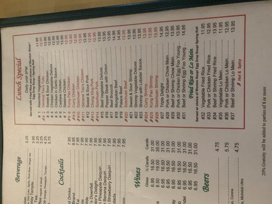 Menu photo 3 Forbidden City Chinese Restaurant Westminster, MD Menu photo 3 Forbidden City Chinese Restaurant Westminster, MD