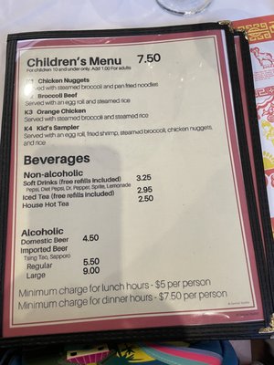 Menu photo 8 EMW China Bistro Fresno, CA