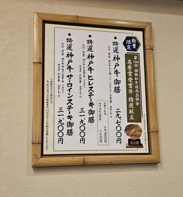 Imahan Honten by null