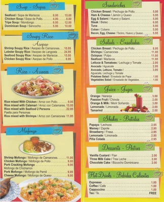 Menu photo 1 Mi Casa Restaurant Providence, RI Menu photo 1 Mi Casa Restaurant Providence, RI