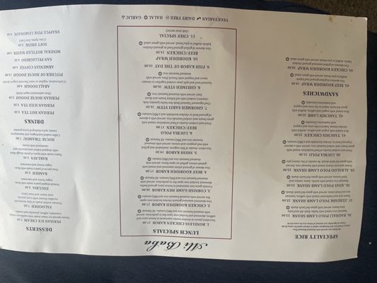 Menu photo 1 Ali Baba Persian Restaurant Granada Hills, CA