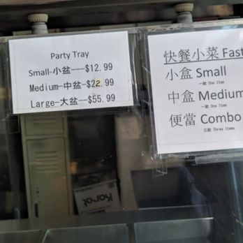Food To Go - bento box and party tray prices (small, medium, combo), as of 5/31/19 - Dim Sum Near Me - Rowland Heights, California