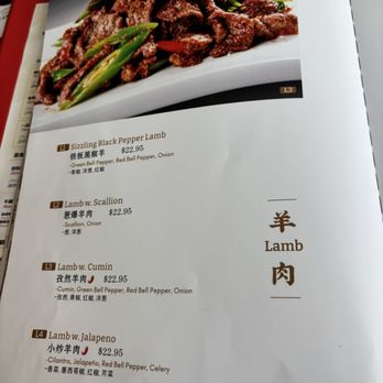The Imperial Treasure - Dim Sum Near Me - Charlotte, North Carolina The Imperial Treasure - Dim Sum Near Me - Charlotte, North Carolina