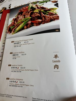 Menu photo 6 The Imperial Treasure Charlotte, NC Menu photo 6 The Imperial Treasure Charlotte, NC