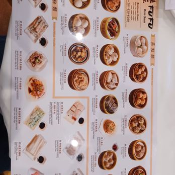 Fu Fu Dim Sum & Hot Pot - Hot Pot Near Me - Houston, Texas Fu Fu Dim Sum & Hot Pot - Hot Pot Near Me - Houston, Texas