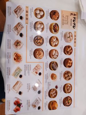 Menu photo 1 Fu Fu Dim Sum & Hot Pot Houston, TX Menu photo 1 Fu Fu Dim Sum & Hot Pot Houston, TX