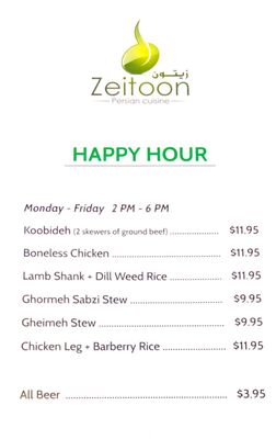 Menu photo 3 Zeitoon Restaurant Port Moody, BC Menu photo 3 Zeitoon Restaurant Port Moody, BC