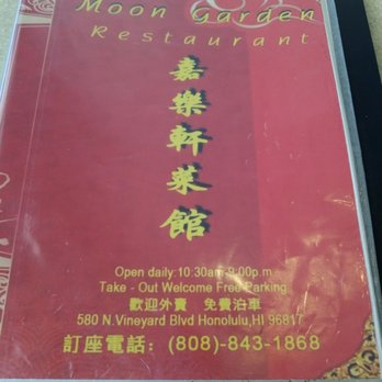 Moon Garden Restaurant - @Moon Garden Restaurant. Very Tasty & Ono Chinese Foos served here! Around 8 tables here. Good Service too! - Seafood Near Me - Honolulu, Hawaii