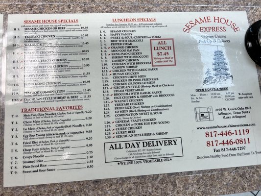 Menu photo 4 Sesame House Arlington, TX Menu photo 4 Sesame House Arlington, TX