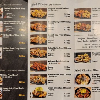 KnChicken - Menu - Korean Near Me - Burnaby, British Columbia KnChicken - Menu - Korean Near Me - Burnaby, British Columbia