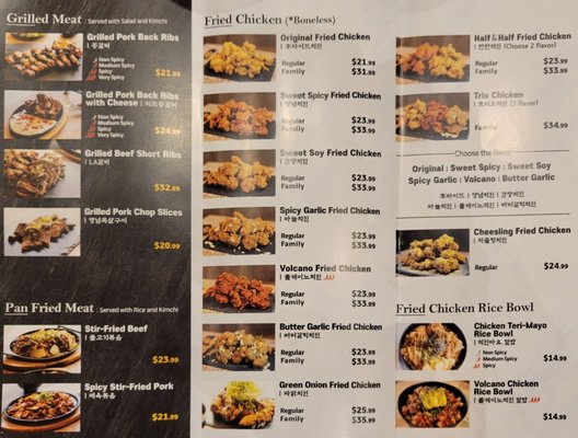 Menu photo 3 KnChicken Burnaby, BC Menu photo 3 KnChicken Burnaby, BC