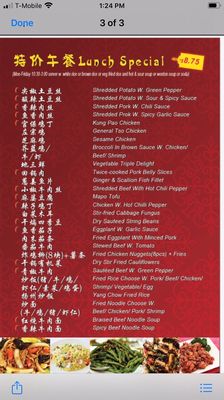 Menu photo 6 Zouji Dumpling House Glen Cove, NY Menu photo 6 Zouji Dumpling House Glen Cove, NY