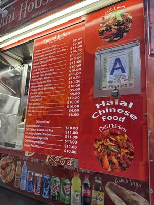 Menu photo 1 Indian King Biryani House New York, NY