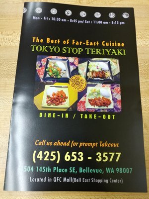 Menu photo 4 Tokyo Stop Teriyaki Bellevue, WA Menu photo 4 Tokyo Stop Teriyaki Bellevue, WA