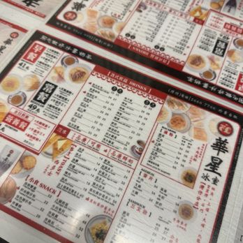 華星冰室 - Hong Kong Style Cafe Near Me - Hong Kong, HK 華星冰室 - Hong Kong Style Cafe Near Me - Hong Kong, HK