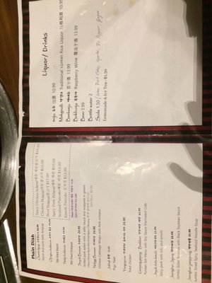 Menu photo 8 Wudon Korean BBQ Saint Louis, MO Menu photo 8 Wudon Korean BBQ Saint Louis, MO