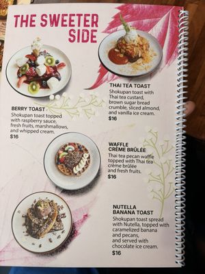 Menu photo 5 Sanae Thai Eatery Portland, OR Menu photo 5 Sanae Thai Eatery Portland, OR