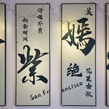Momo Tea - Chinese calligraphy banners - Tea Rooms Near Me - San Francisco, California Momo Tea - Chinese calligraphy banners - Tea Rooms Near Me - San Francisco, California