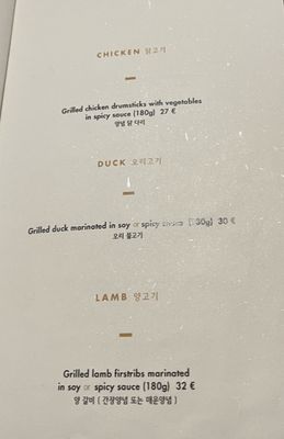 Menu photo 4 Soon Paris, 75