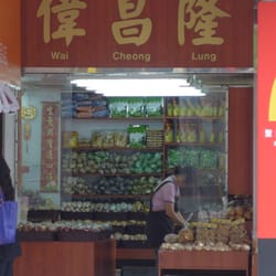 偉昌隆