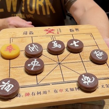 Juqi - Chinese chess dessert - Chinese Near Me - Flushing, New York
