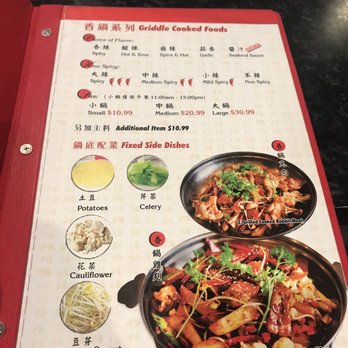Qiwei Kitchen - Menu 1 - Chinese Near Me - Rowland Heights, California Qiwei Kitchen - Menu 1 - Chinese Near Me - Rowland Heights, California