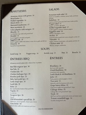 Menu photo 1 Old Echmiadzin Tujunga, CA Menu photo 1 Old Echmiadzin Tujunga, CA