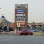 Photo of Belle Isle Station