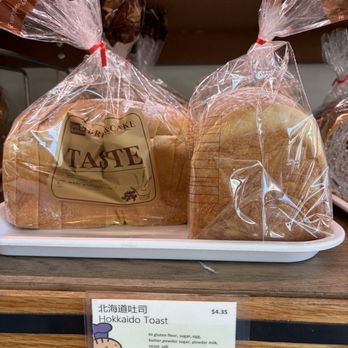 JJ Bakery - New utem - Bakeries Near Me - Rowland Heights, California JJ Bakery - New utem - Bakeries Near Me - Rowland Heights, California