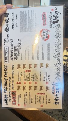 Menu photo 2 Ushiya Grill Milpitas, CA Menu photo 2 Ushiya Grill Milpitas, CA
