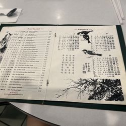 Royal Wok Chinese Restaurant - Menu