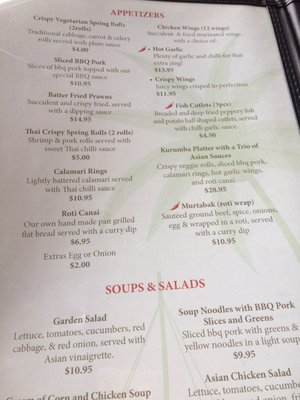 Menu photo 7 Kurumba Restaurant Port Moody, BC Menu photo 7 Kurumba Restaurant Port Moody, BC