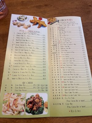 Menu photo 1 Great Taste Chinese Restaurant New Britain, CT Menu photo 1 Great Taste Chinese Restaurant New Britain, CT